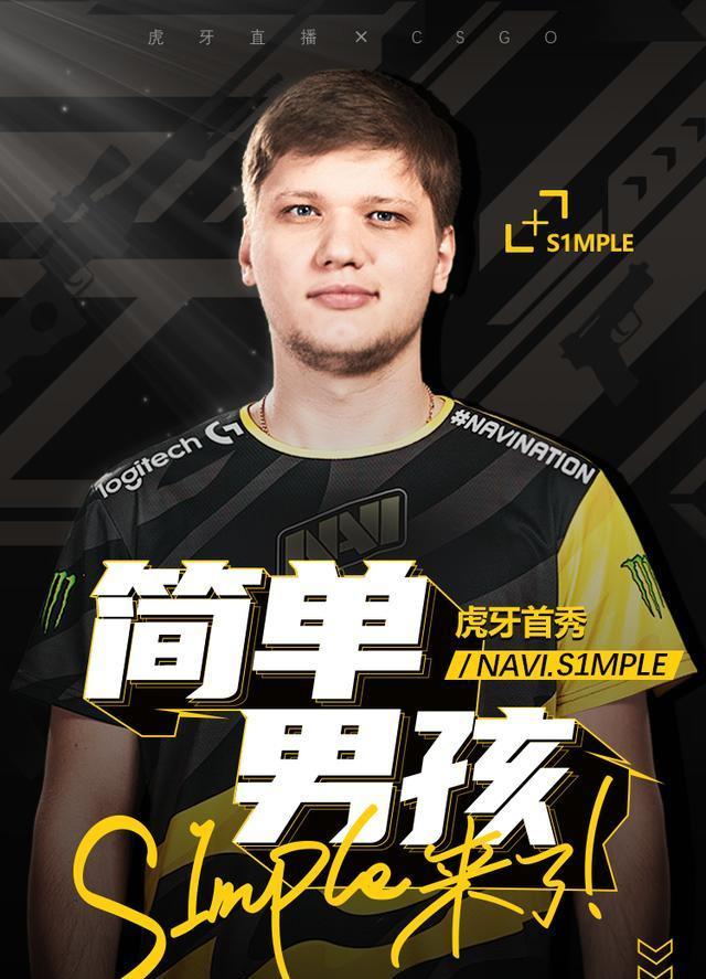 六分之战