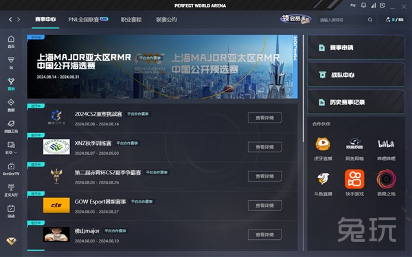 因此