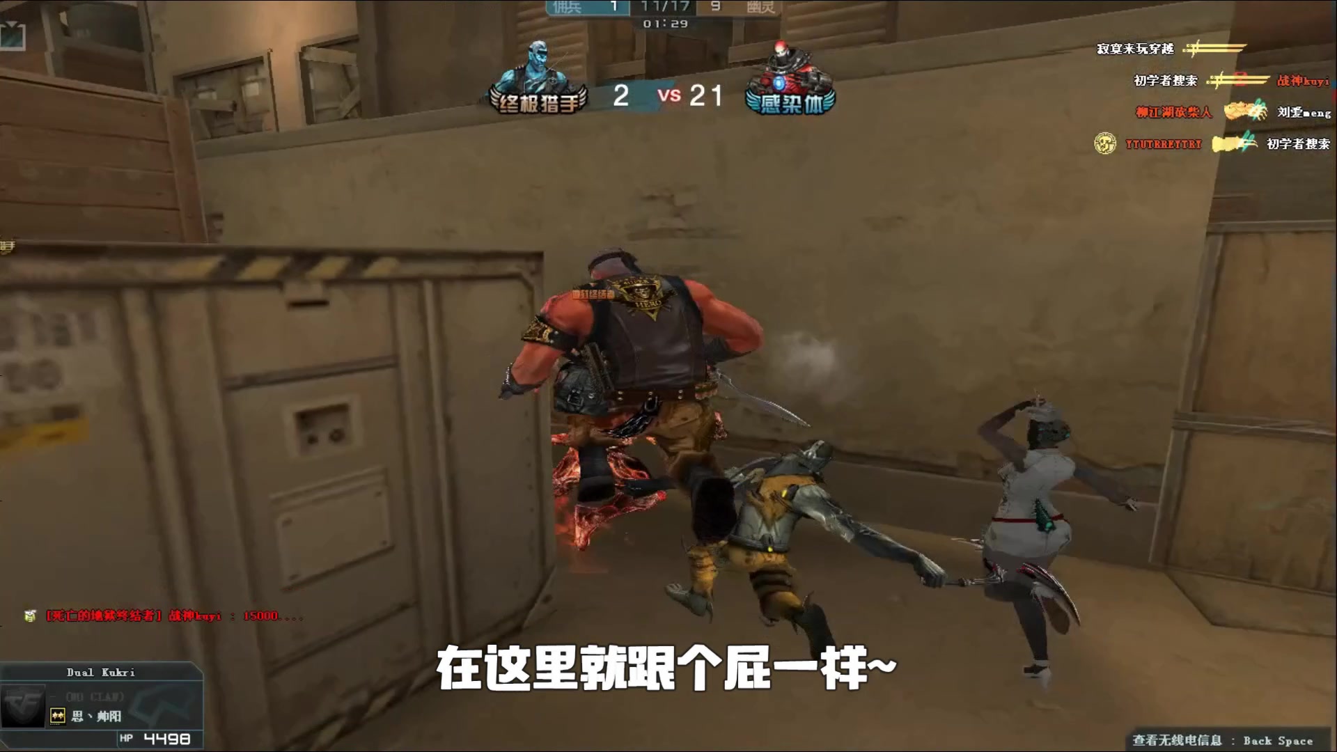 莱加内斯的