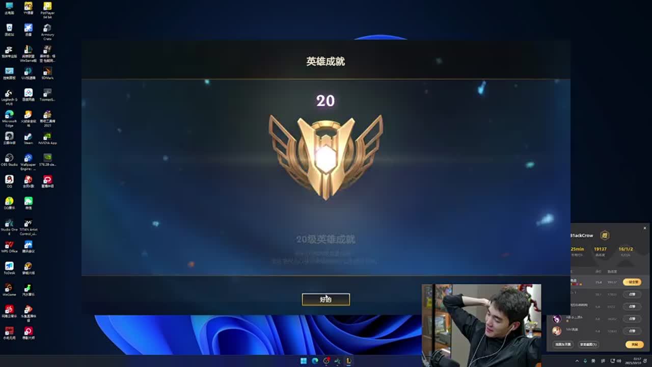 止于门票 止于门票