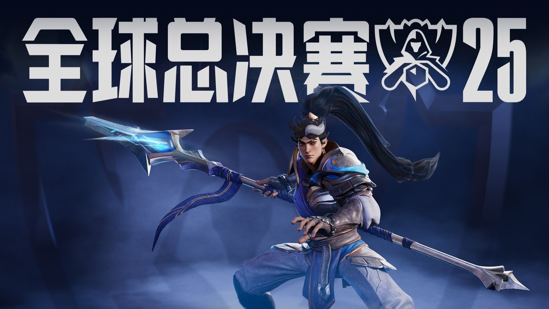 球推进路线
